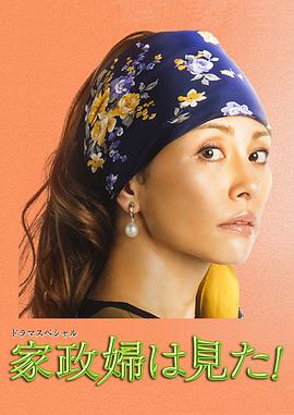 《验孕诡计》电影高清完整版