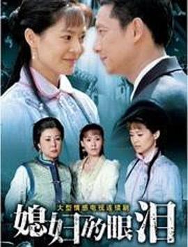 《冬至》电视剧高清全集