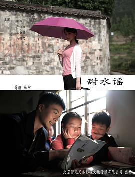 《昆虫总动员》动漫高清全集