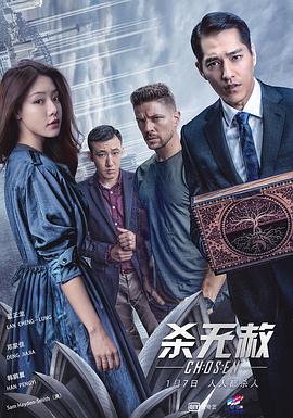 《水之时代》电影高清完整版