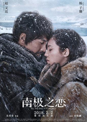 《钢琴之森第二季》动漫高清全集