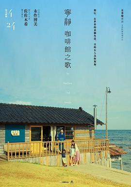 《理查三世》电影高清完整版