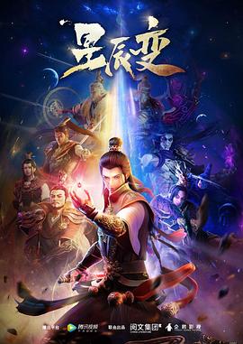 《少年包拯之双鱼诡事》电影高清完整版