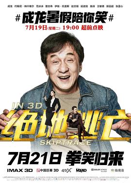 《三姐妹》电影高清完整版