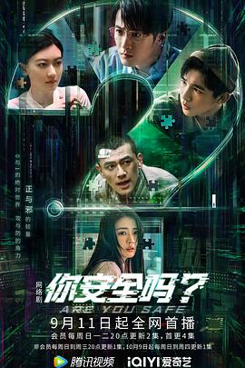 《见鬼发财》电影高清完整版