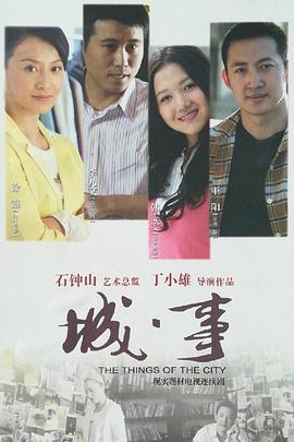 《厨师梦》电影高清完整版