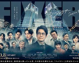 《龙樱2》电视剧高清全集