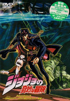 《捉个九尾狐做女友2》电影高清完整版
