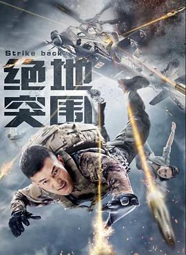 《哎咕岛消失的舔甜歌姬》动漫高清全集