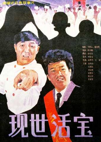 《进入峡谷》电影高清完整版