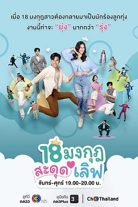 《失掉的周末》电影高清完整版