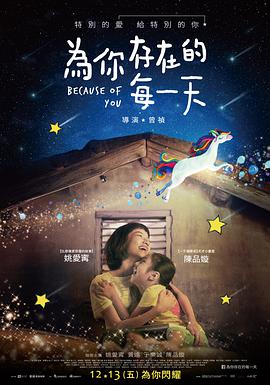 《御猫三戏锦毛鼠》电影高清完整版