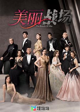 《皇家次子女秘密组织》电影高清完整版