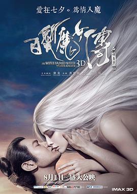《废材女侠》电视剧高清全集