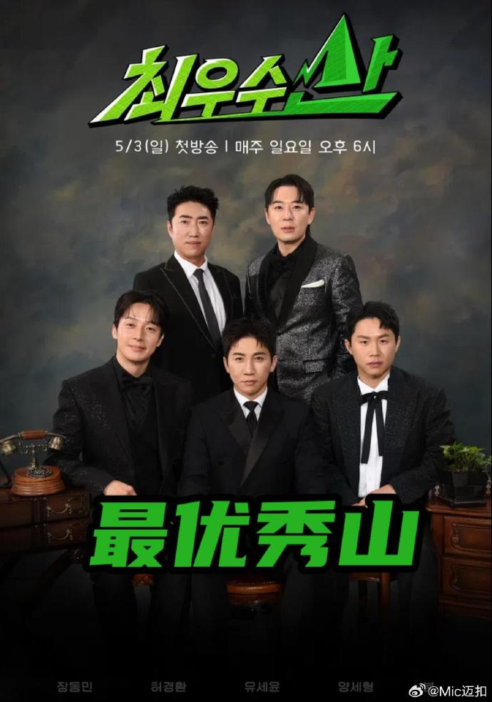 《华颐：吞噬怪物的孩子》电影高清完整版