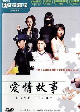 《阴间天使》电影高清完整版