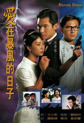 《太空旅客国语》电影高清完整版