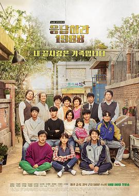 《我单纯的兄弟》电影高清完整版