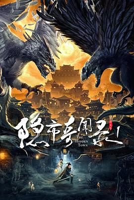 《毒鲨》电影高清完整版