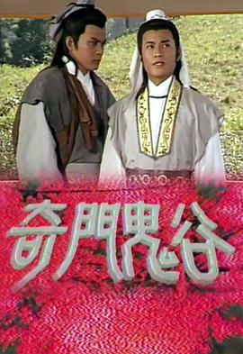 《婚前试爱国语》电影高清完整版