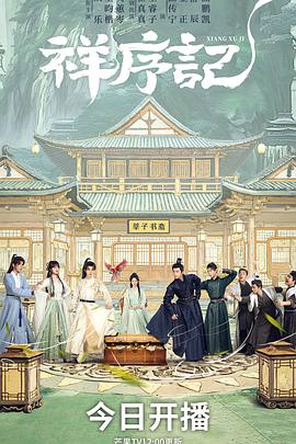 《愤恨的警官》电影高清完整版
