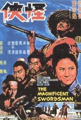 《万物生灵第六季》电视剧高清全集