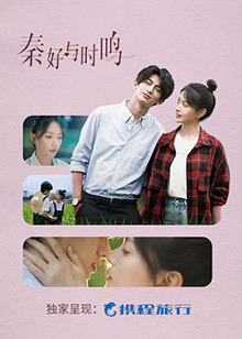 《倾慕痴狂》电视剧高清全集