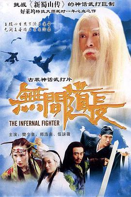 《倾慕痴狂》电视剧高清全集
