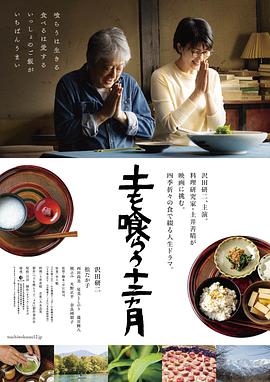 《家教》电影高清完整版