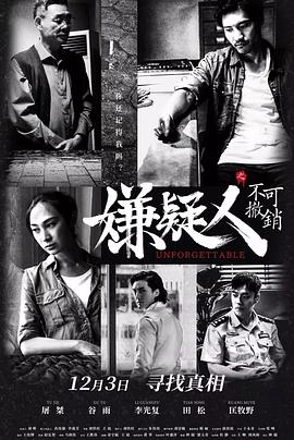 《最终的巫师猎人》电影高清完整版