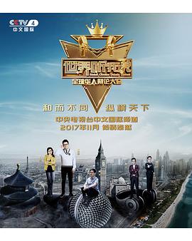 《利己主义》电影高清完整版