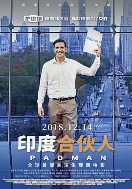 《雷斯特雷波》电影高清完整版
