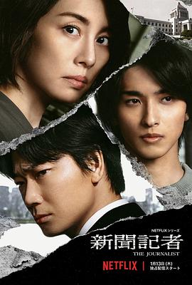 《天然子结构》电影高清完整版