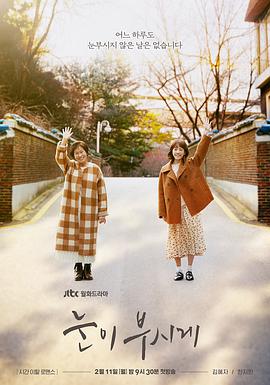 《窃尸奇谭》电影高清完整版