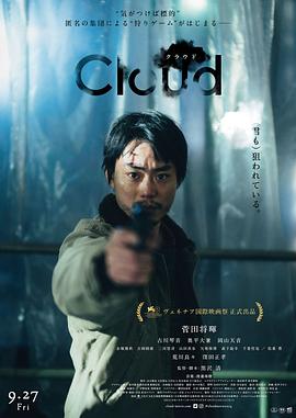 《孽欲凶杀》电影高清完整版