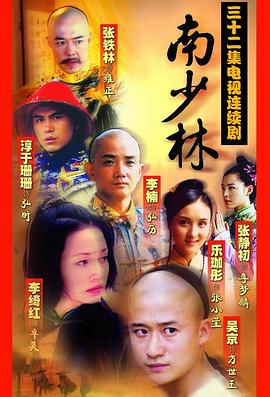 《反抗军》电影高清完整版