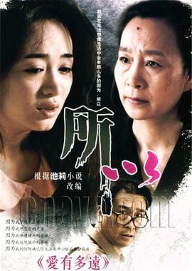 《六合传说之宝莲灯》电视剧高清全集