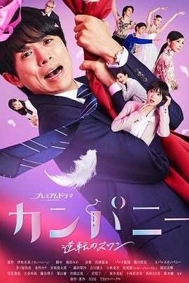 《这！便是国际波》综艺高清完整版