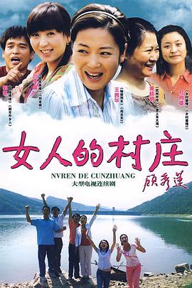 《廉政风云国语》电影高清完整版