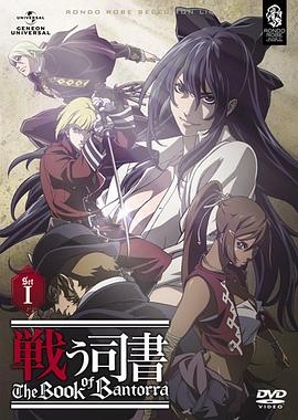 《廉政风云国语》电影高清完整版