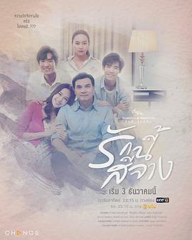 《隔墙有眼》电影高清完整版