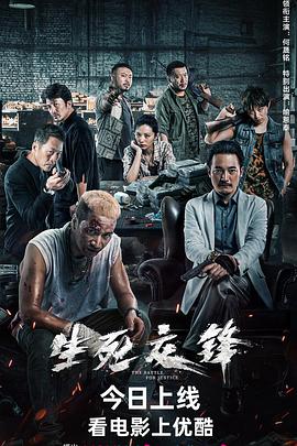 《霜落又识君》电视剧高清全集