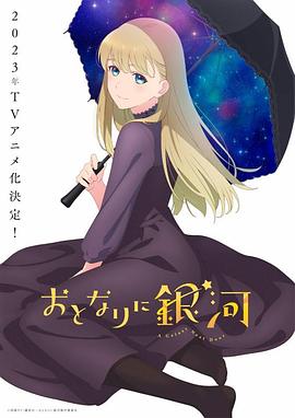 《神话镇第三季》电视剧高清全集