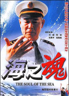 《玉见梁辰鱼》电视剧高清全集