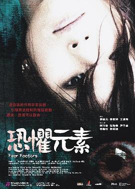 《女村医》电影高清完整版