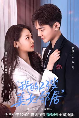 《大角色拿破仑》电影高清完整版