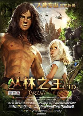 《劲道猪头肉》电影高清完整版