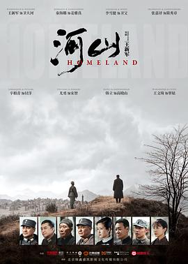 《深宫怨》电影高清完整版