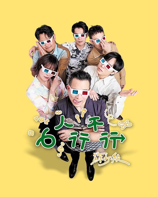 《朱门巧妇》电影高清完整版