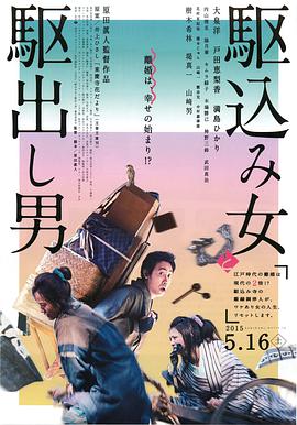 《缉枪》电影高清完整版